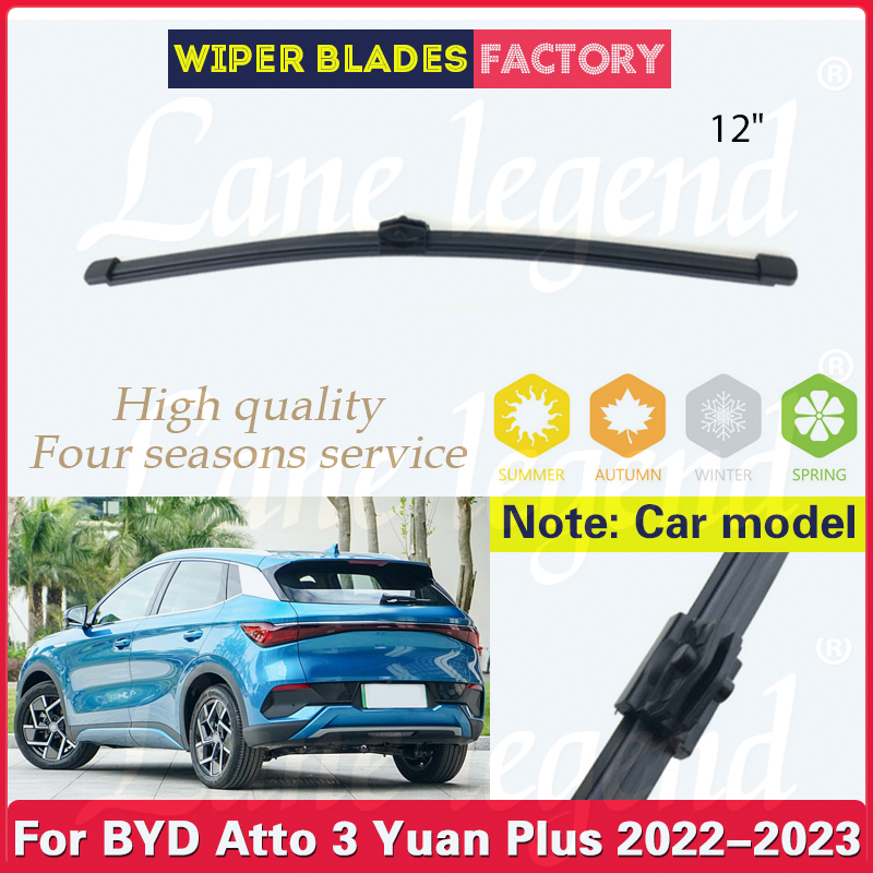Car Rear Wiper Blade For BYD A - Car Cleaning Brush 评论和价格